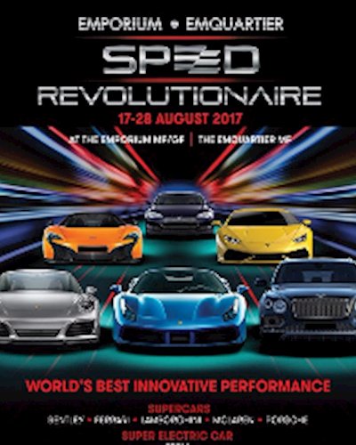 Emquatier Speed Revolutionaire Zipevent