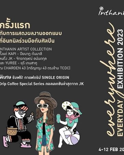 Everywhere Everyday : Inthanin Exhibition 2023 Zipevent