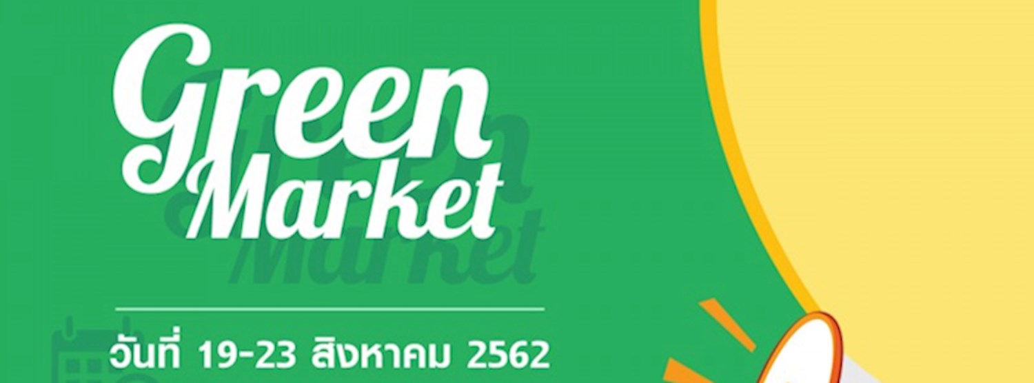 Green Market Zipevent