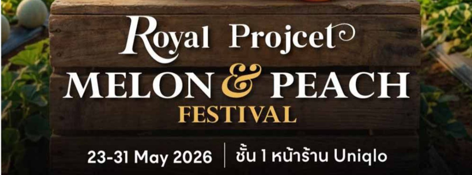 Royal Project Melon & Peach Festival Zipevent