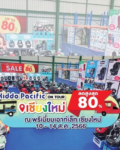 Kiddo Pacific On Tour Zipevent