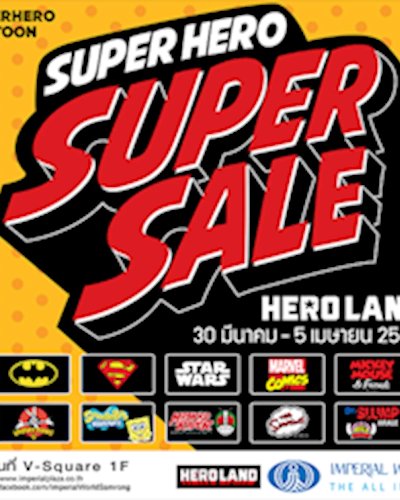SuperHero...SuperSale...HeroLand Zipevent