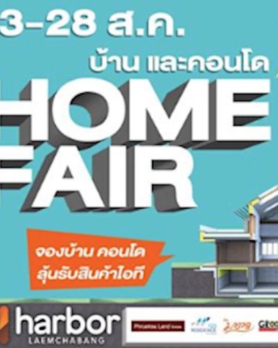 Home Fair 2016 Zipevent