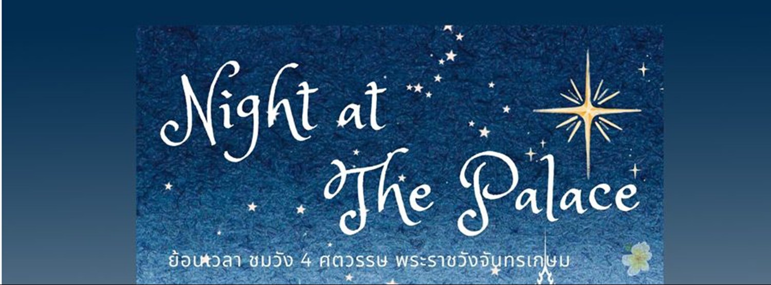 Night at The Palace Zipevent