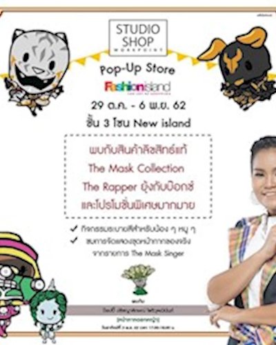 Studio Shop Workpoint Pop-Up Store Zipevent