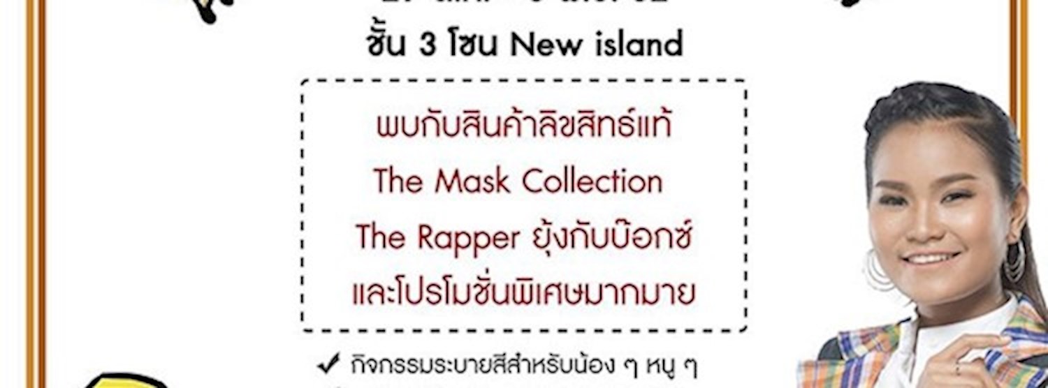 Studio Shop Workpoint Pop-Up Store Zipevent