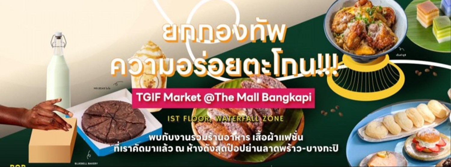 TGIF Market @The Mall Bangkapi Zipevent