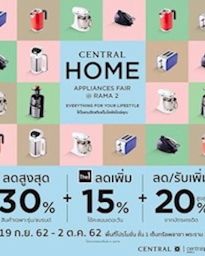 Central Home Appliances Fair Zipevent