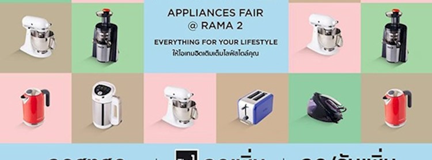 Central Home Appliances Fair Zipevent