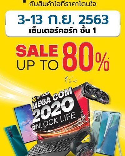 Banana Mega Com 2020 Zipevent