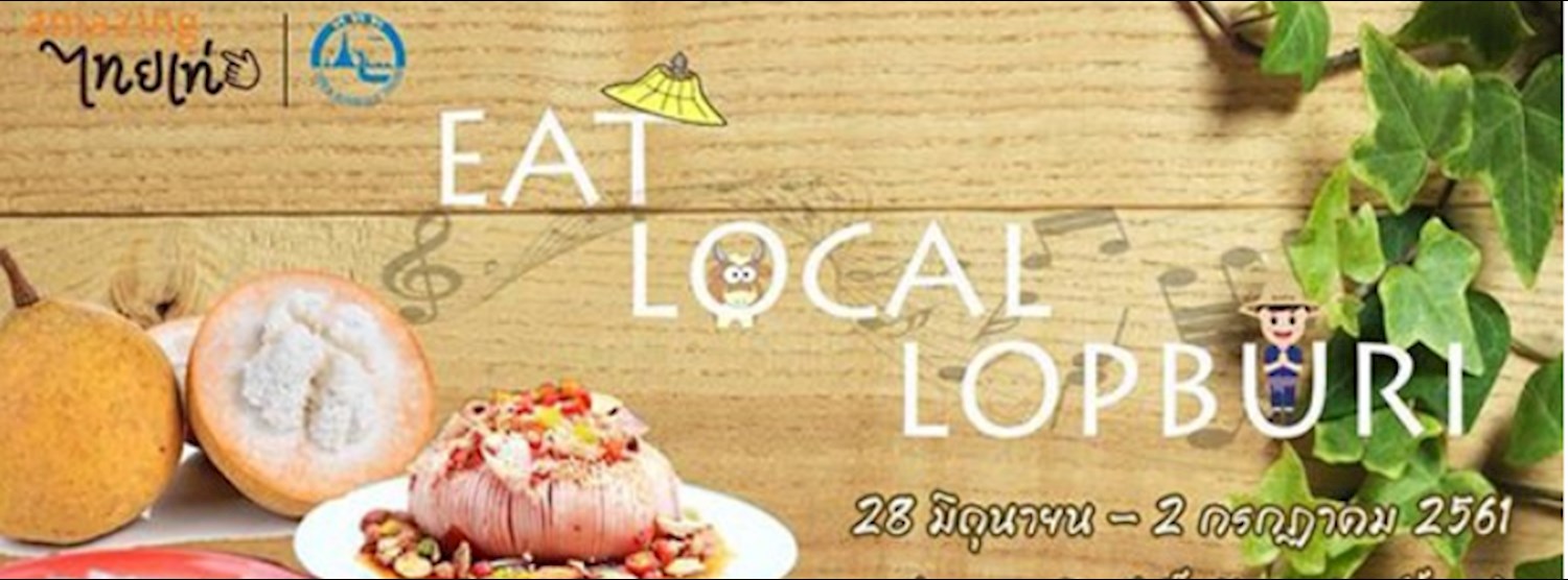 ชวนชิมอาหารถิ่นลพบุรี EAT LOCAL LOPBURI Zipevent