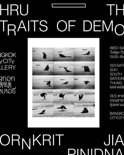 Thru the Straits of Demos Zipevent