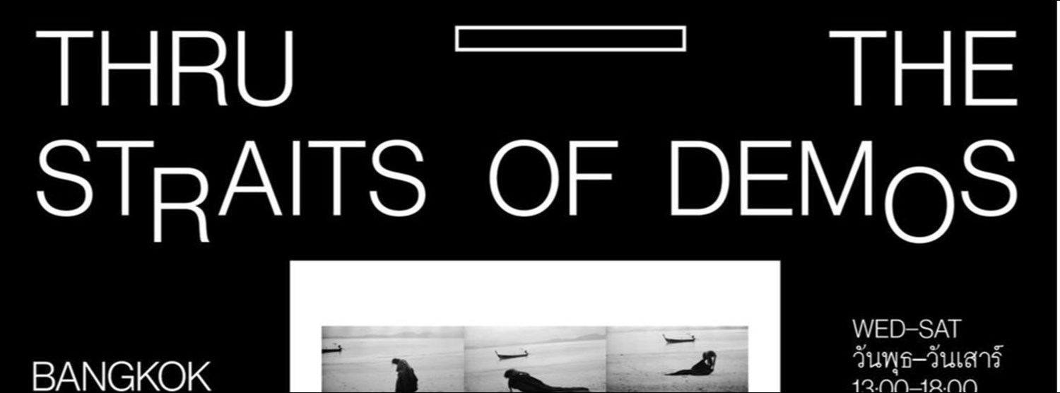 Thru the Straits of Demos Zipevent