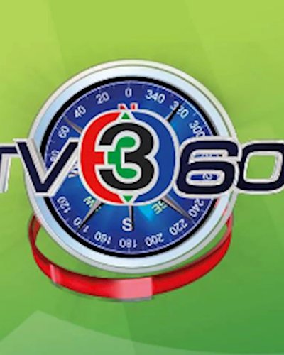 งานมหกรรม ทีวีรักษ์โลก 360 องศา 2015  Zipevent
