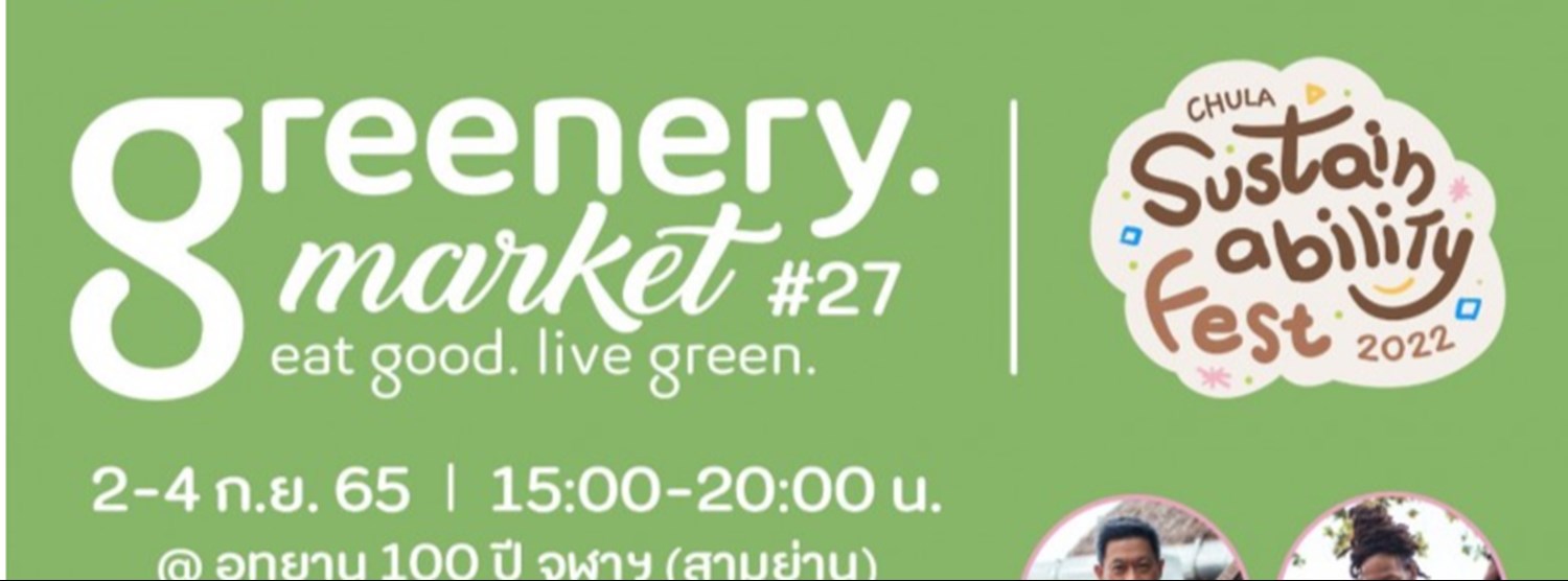 Greenery Market #27 Zipevent