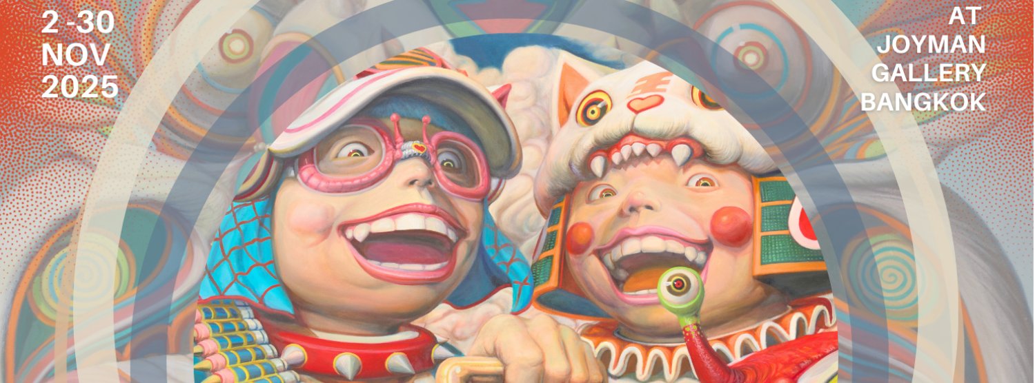 Smile By Order Zipevent