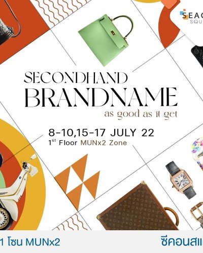 Secondhand Brandname as good as it get #2 Zipevent