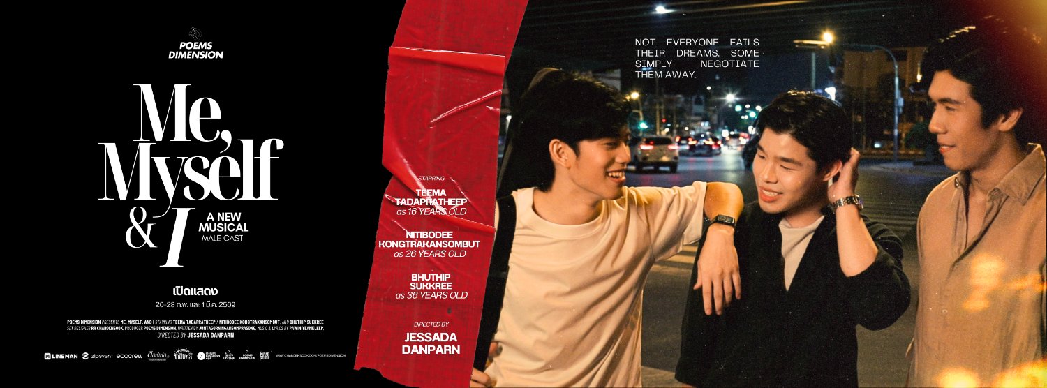 Me, Myself, and I (A New Musical) Zipevent