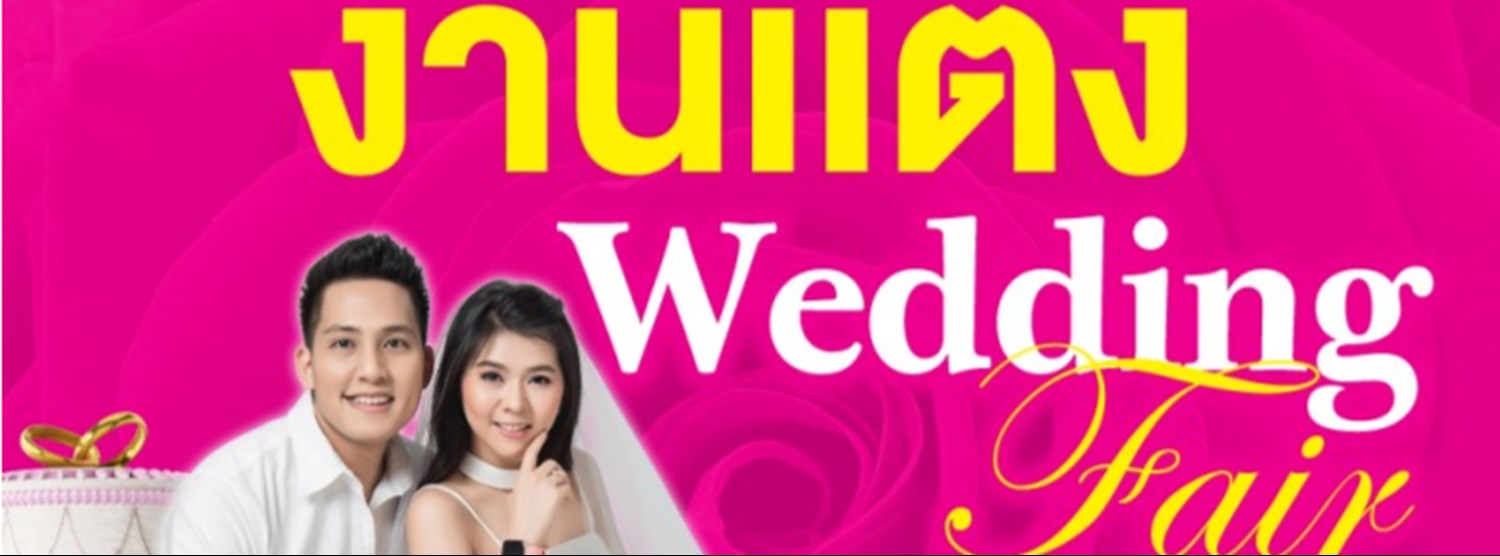 Wedding Fair Zipevent