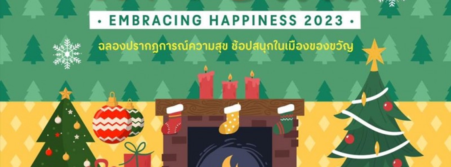 GIFT IN TOWN Zipevent