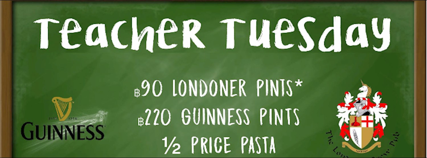 Teacher Tuesday's Zipevent