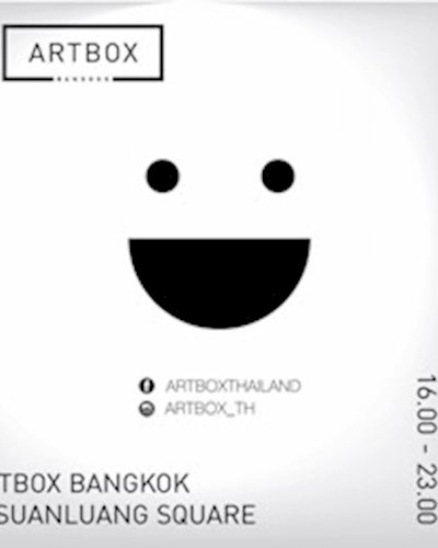ARTBOX @ Suanluang Sqaure รอบที่ 1 Zipevent