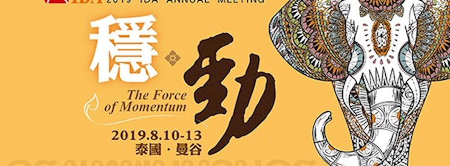 International Dragon Award 2019 Zipevent