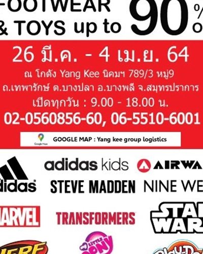 MAP ACTIVE WAREHOUSE SALE Zipevent