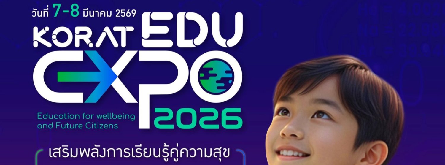 KORAT EDU EXPO 2026 Zipevent