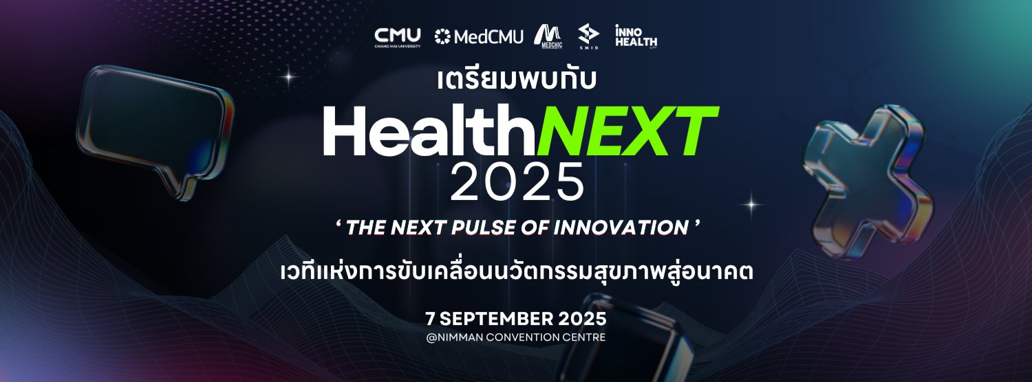HealthNEXT 2025 by SMID Zipevent