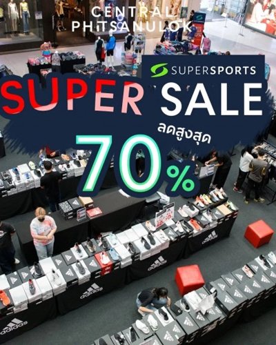 Supersports Super SALE Zipevent