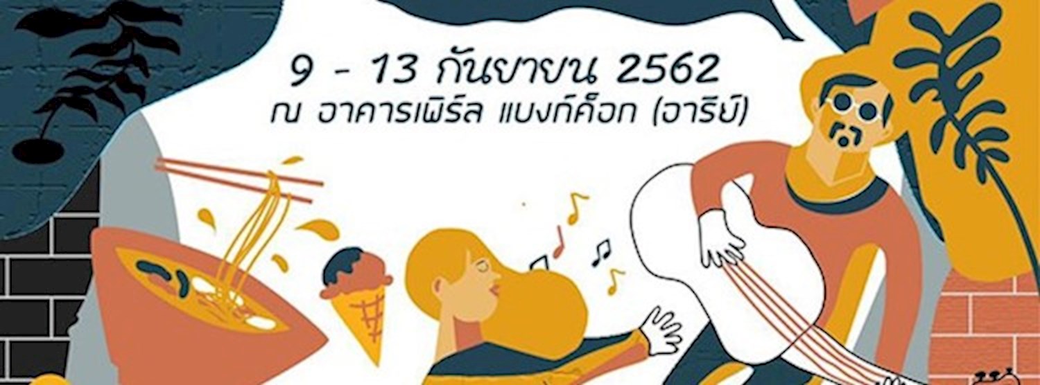 Take a Break Market Zipevent