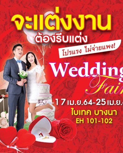 Wedding Fair Zipevent