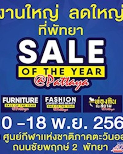 Sale of the Year @Pattaya Zipevent