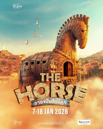 THE HORSE อาชาบันลือโลก Zipevent