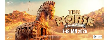 THE HORSE อาชาบันลือโลก Zipevent