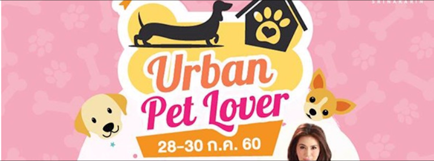 URBAN PET LOVER Zipevent