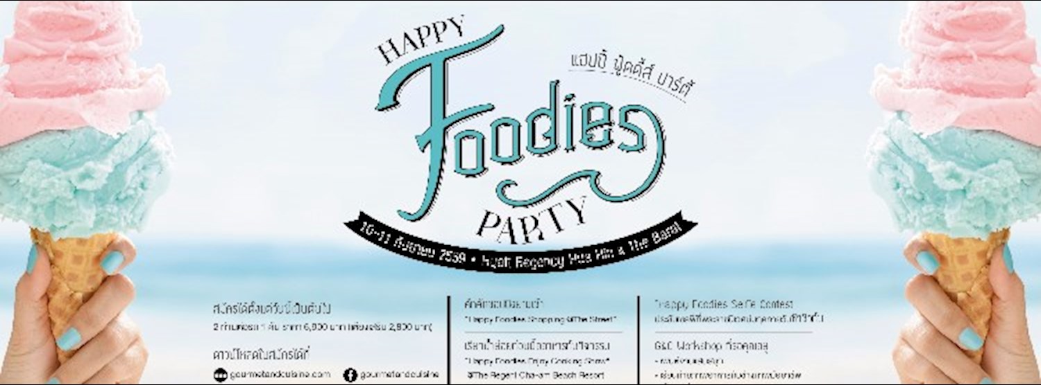 Happy Foodies Party Zipevent