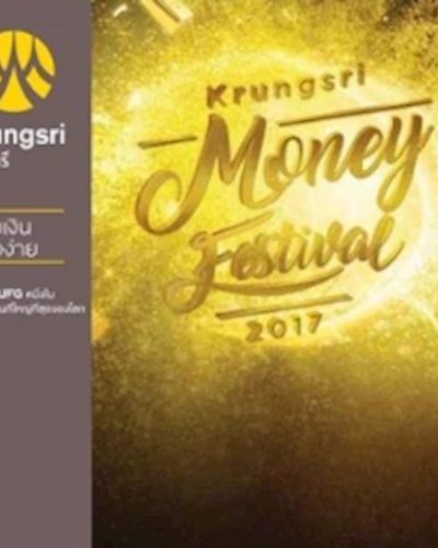 Krungsri Money Festival 2017 (เชียงใหม่) Zipevent