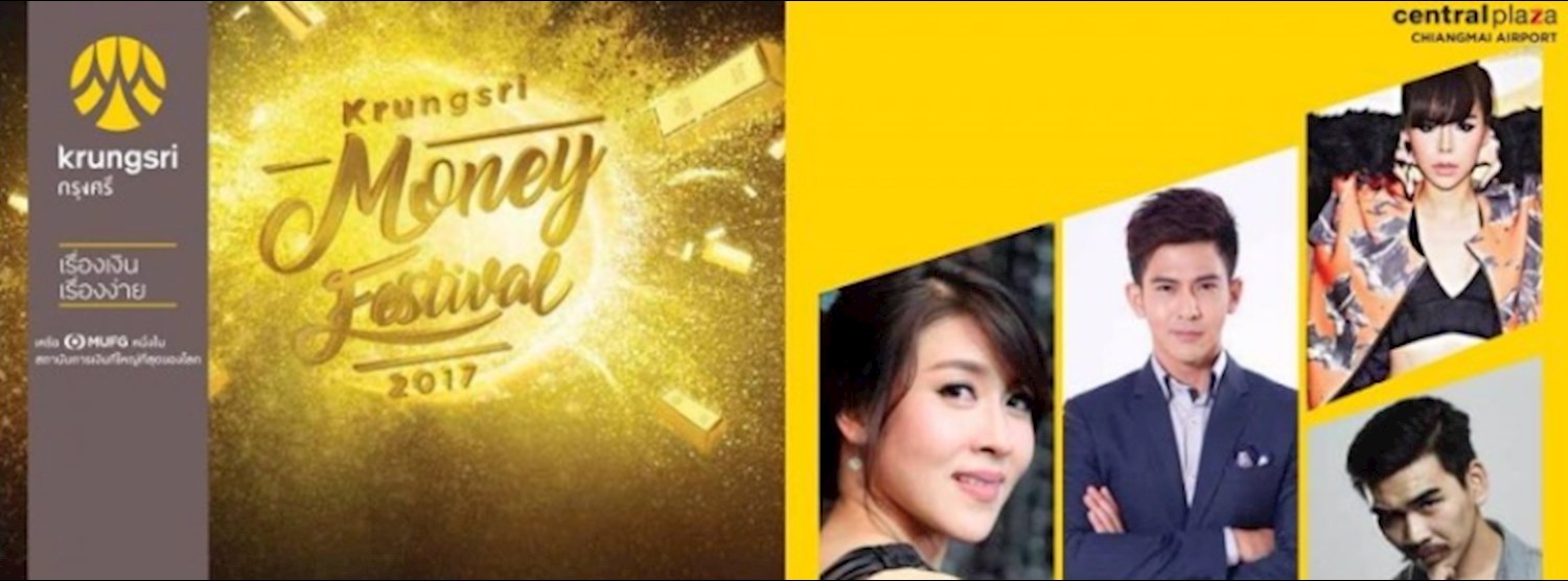 Krungsri Money Festival 2017 (เชียงใหม่) Zipevent