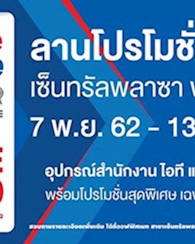 OfficeMate Super Hot Sale Zipevent
