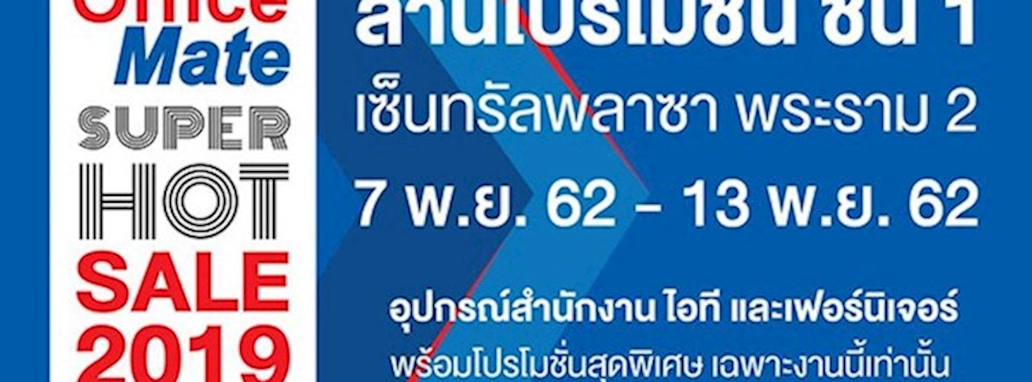 OfficeMate Super Hot Sale Zipevent