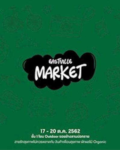 EastVille Market #2 Zipevent