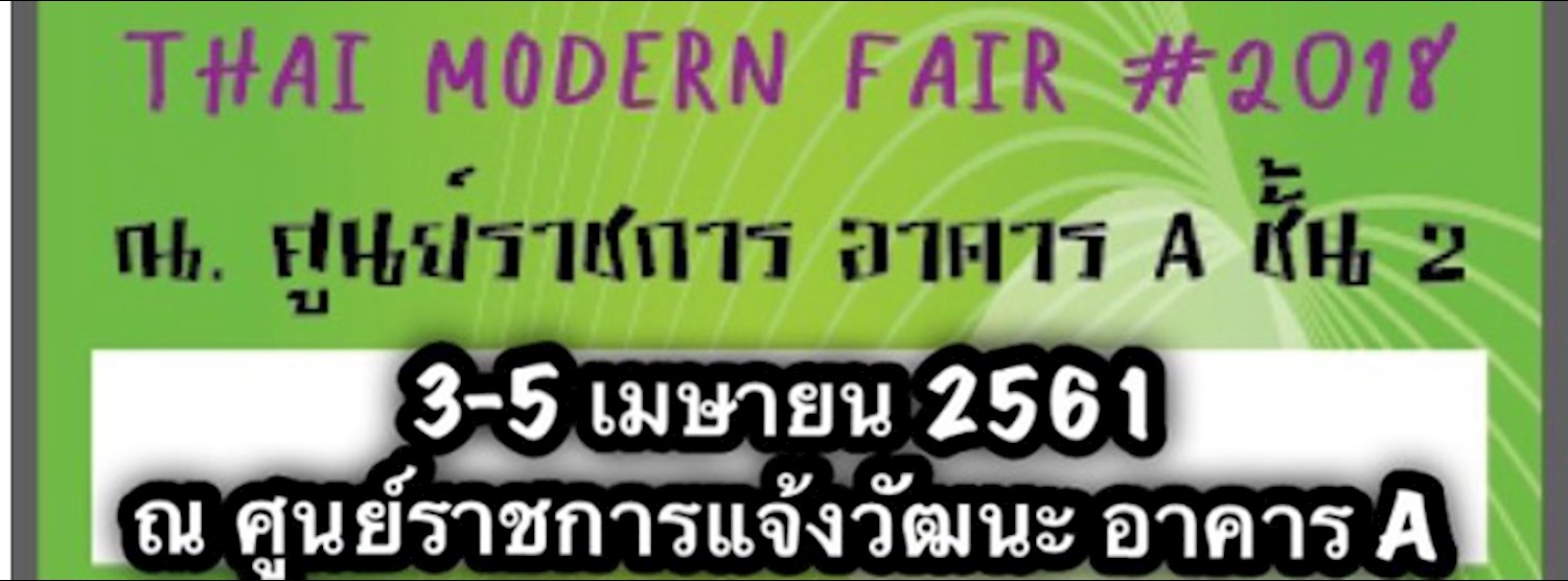 Thai Modern Fair 2018 Zipevent