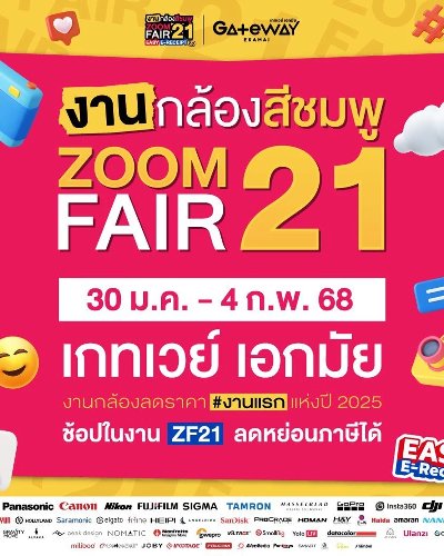 Zoom CAMERA FAIR 21 Zipevent