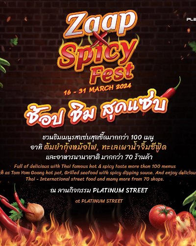 Zaap Spicy Fest Zipevent