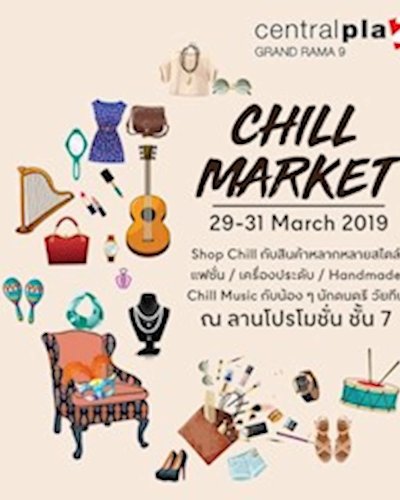 Chill Market Zipevent