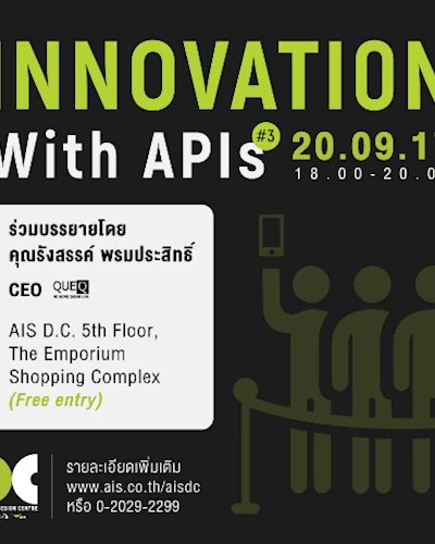 Innovation with APIs #3 Zipevent
