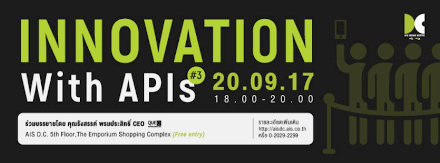 Innovation with APIs #3 Zipevent