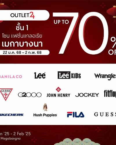 CMG Deals Outlet 24 @Megabangna Zipevent